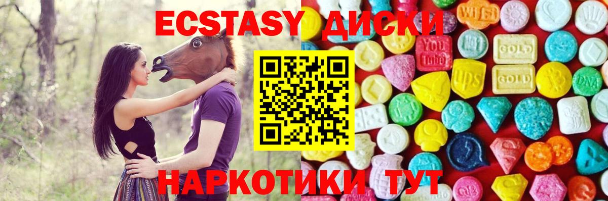 ЭКСТАЗИ mix Жигулёвск