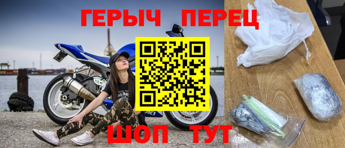 Жигулёвск  Героин гречка  Вход с VPN 