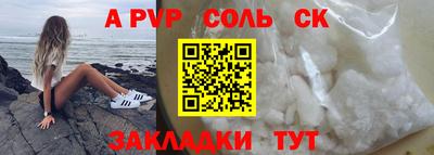 герыч Кумертау