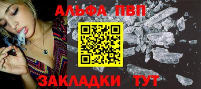 apvp Кунгур