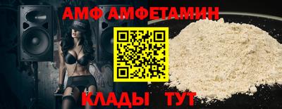 apvp Кунгур