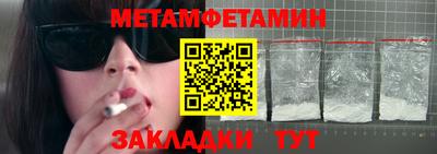 трава Кулебаки