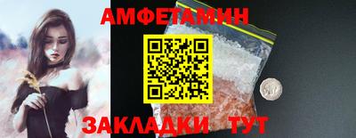 трава Кулебаки