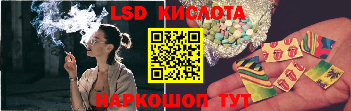 LSD-25 экстази кислота  Лсд 25 экстази  Жигулёвск  Вход с VPN  LSD-25 экстази кислота 