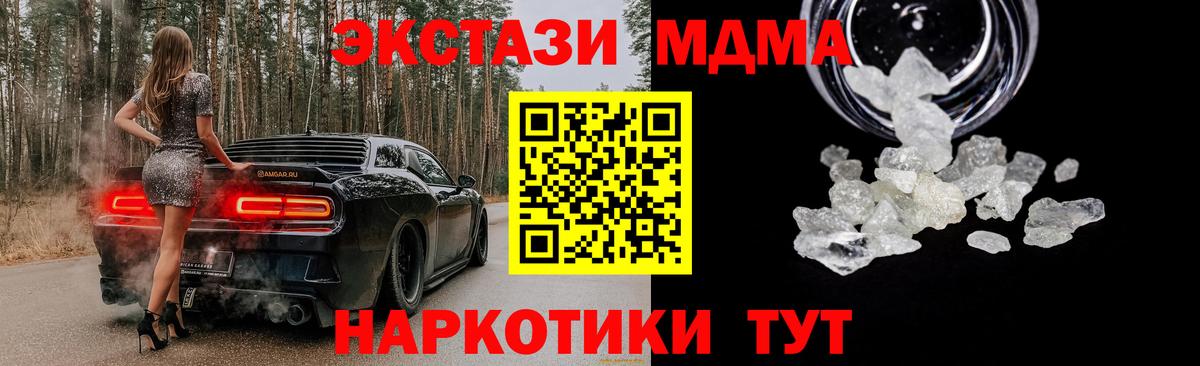 МДМА VHQ Жигулёвск