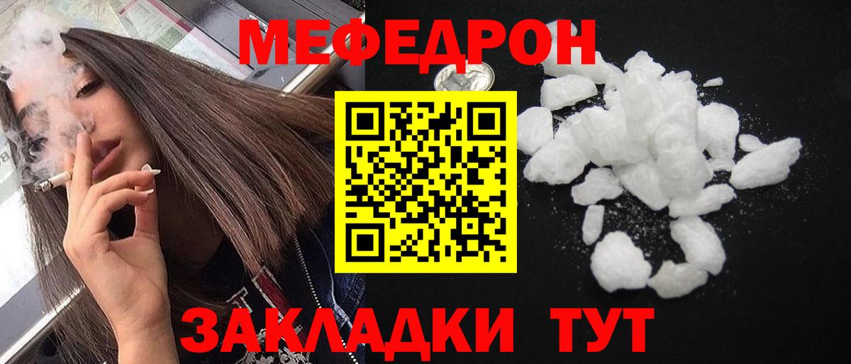 МЕФ  Жигулёвск