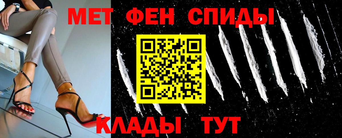 Метамфетамин Methamphetamine Жигулёвск