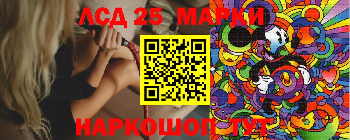 Жигулёвск  Марки NBOMe 1,5мг  Марки N-bome  Вход с VPN 