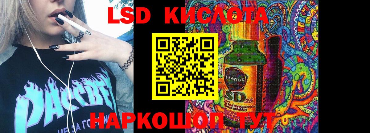 Марки NBOMe 1,8мг Жигулёвск