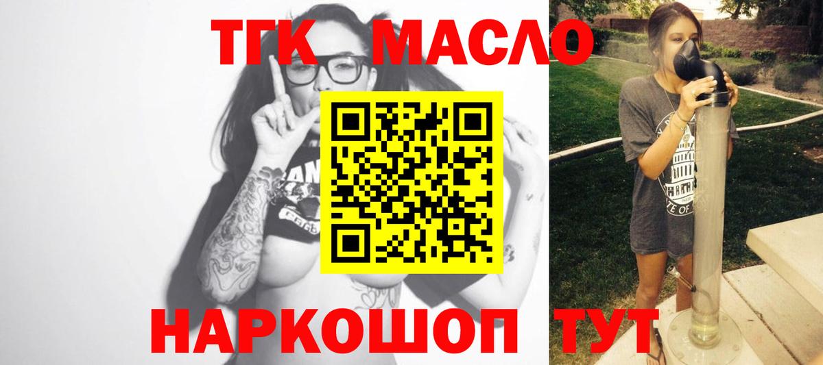 Жигулёвск  ТГК концентрат  Вход с VPN 