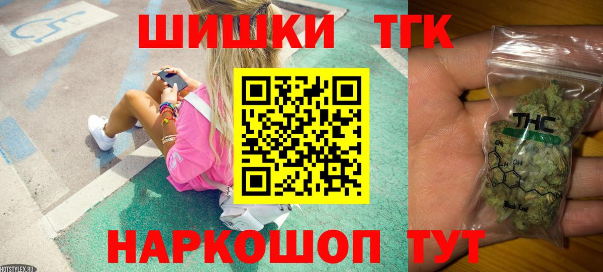 Канабис Amnesia Жигулёвск